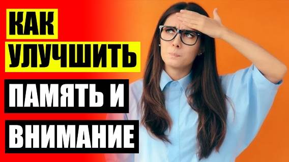 ⚡ КАКИЕ УПРАЖНЕНИЯ НУЖНО ДЕЛАТЬ ЧТОБЫ НАУЧИТЬСЯ ⚫