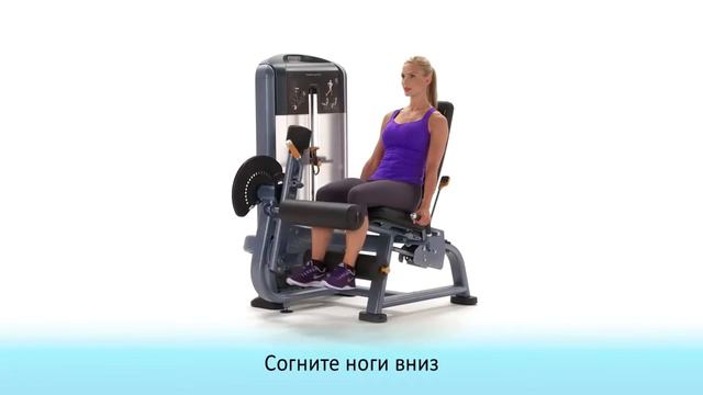 Сгибание ног лежа Precor DSL 619