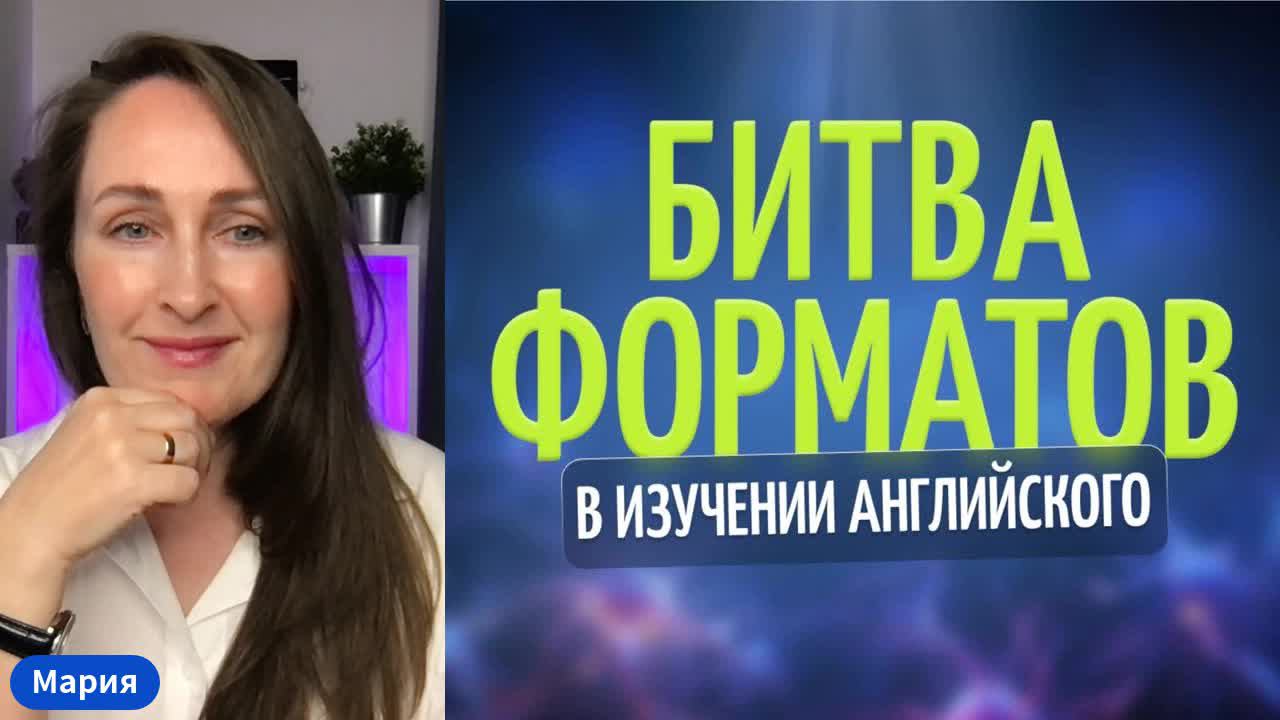 Битва