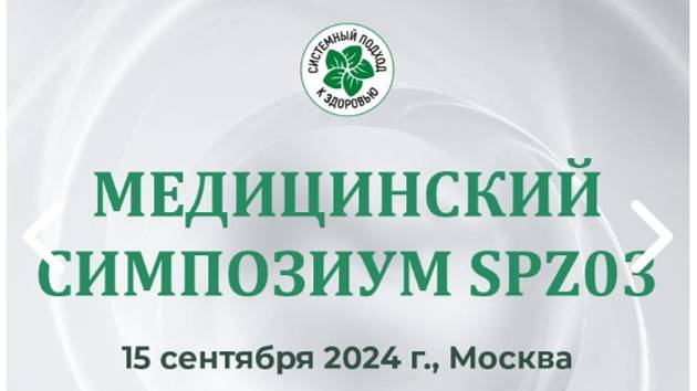 11-2. Вопросы и ответы. Часть 2. Дадали, Гизингер, Летифов