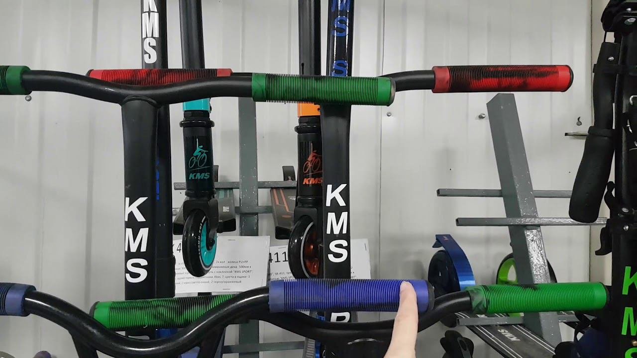 Трюковые самокаты KMS 2019 года Сравнение видеообзор.