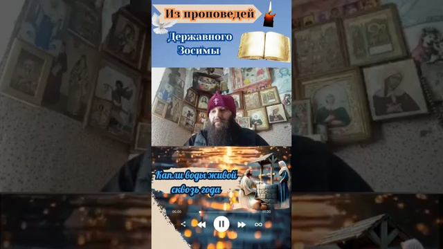 Господь испытывает ☦️ 🕊️