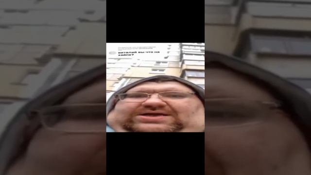 Выталий, вы что на хайпе? Оригинал мема #рек #mrbeast #а4 #edisonpts #top #рекомендации #pewdiepie
