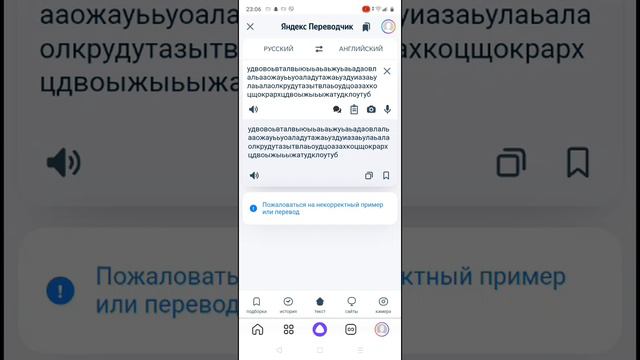 битбокс