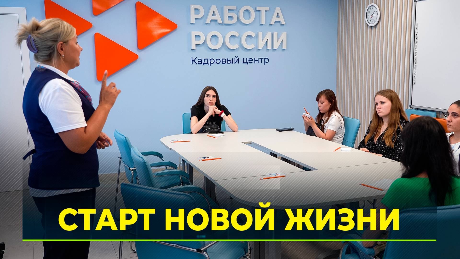 На Ямале безработные могут открыть собственное дело