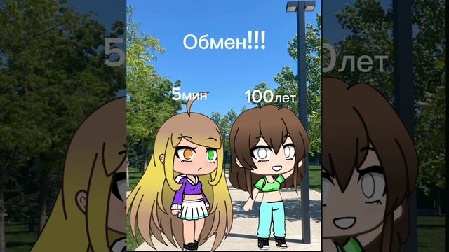 наконец-то сделала новое видео так было лень делать 
💗❤️