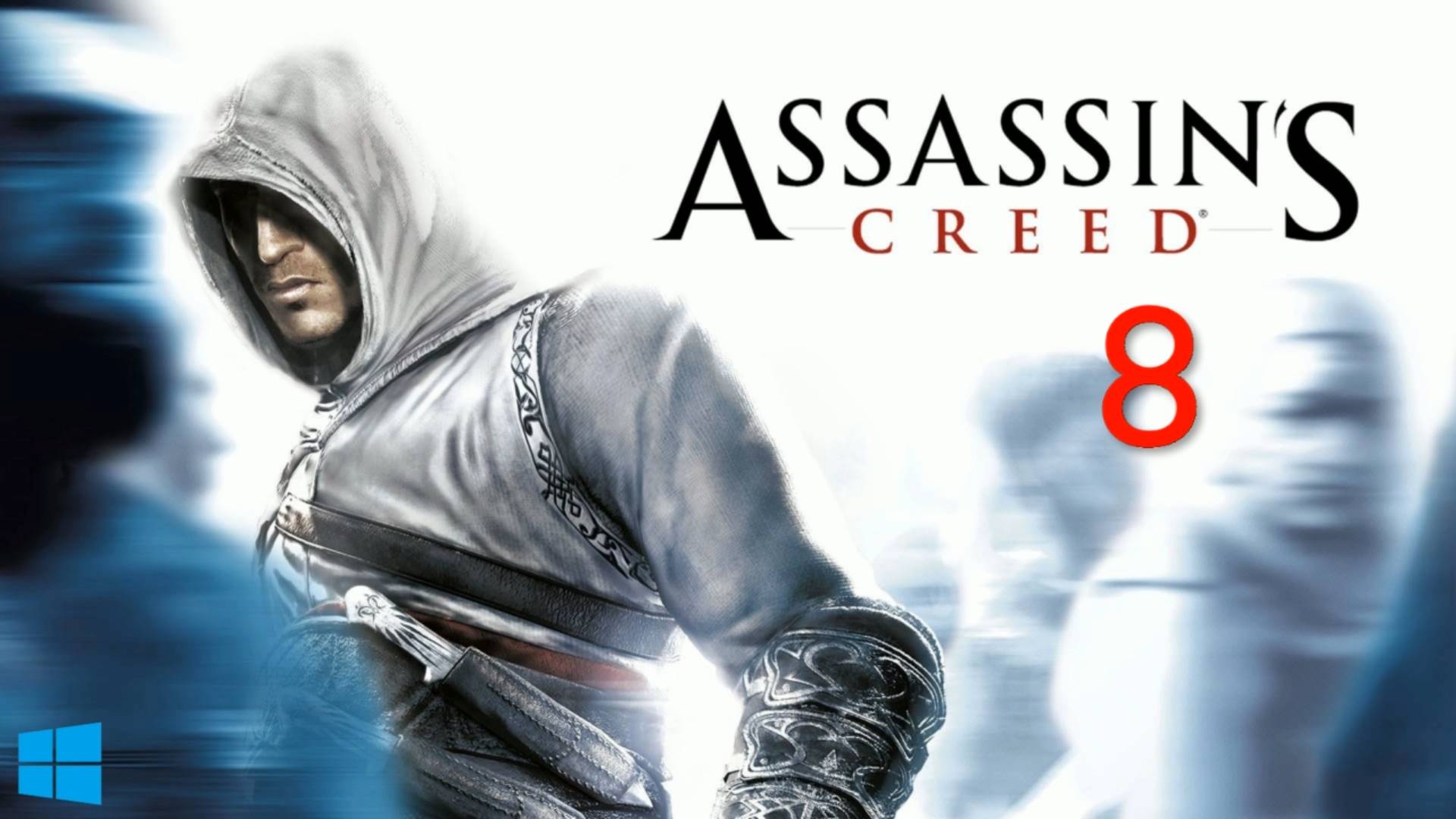 Прохождение Assassin's Creed (Первая Часть) - 8