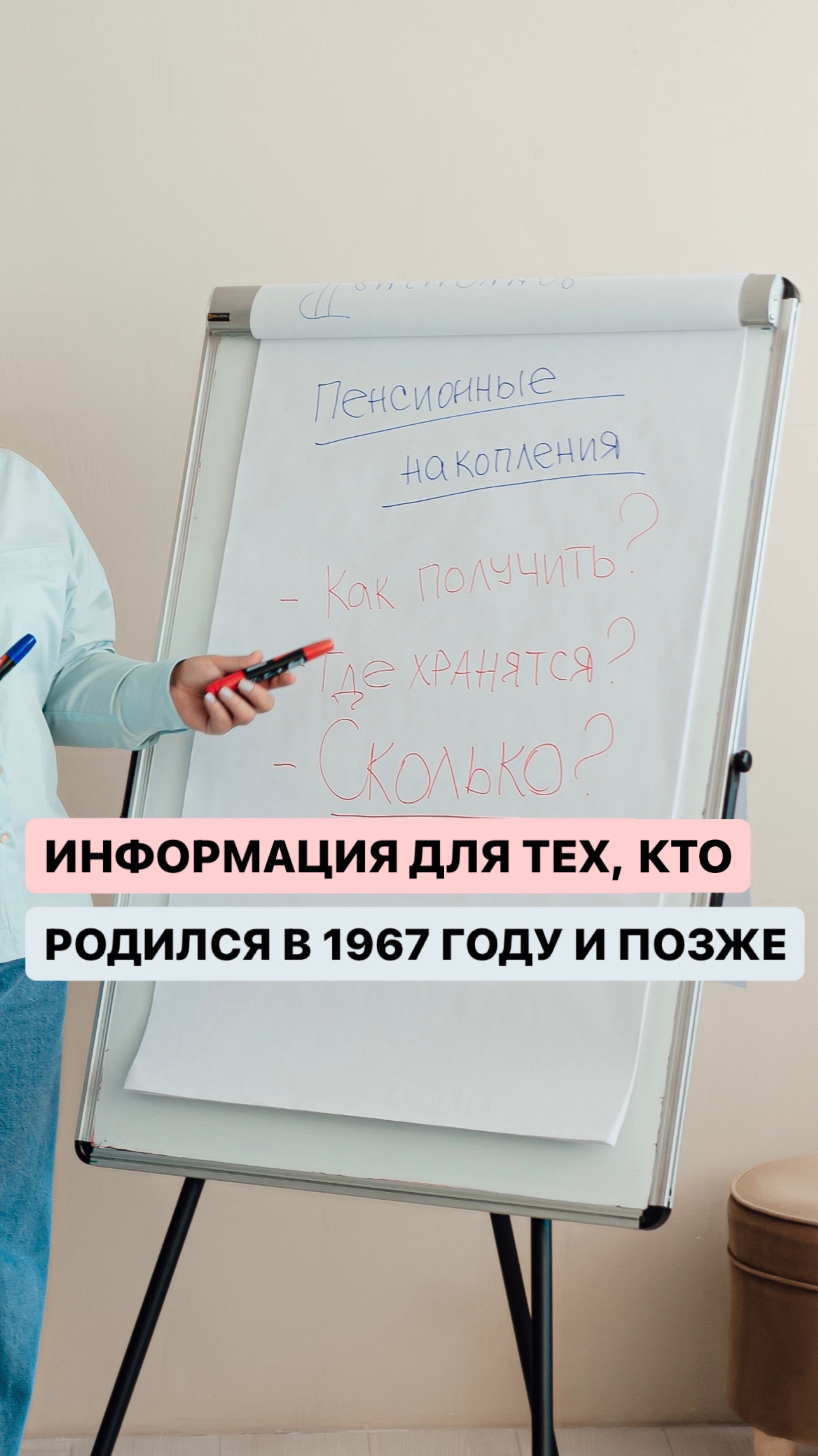 КОГДА МОЖНО ПОЛУЧИТЬ НАКОПЛЕНИЯ