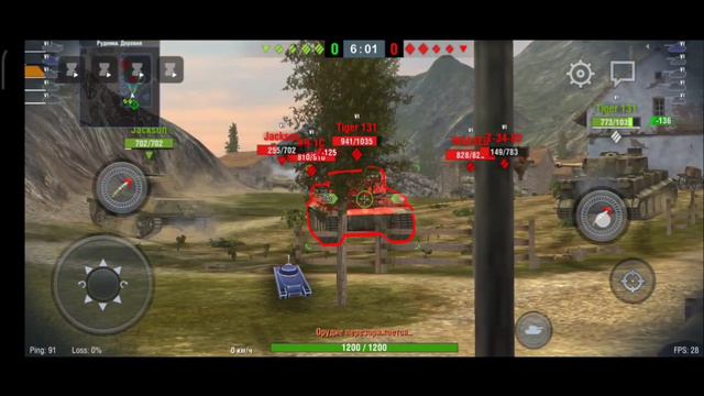 Сражение в игре Tanks Blitz