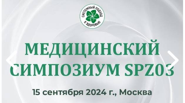 11-1. Вопросы и ответы. Дадали, Гизингер, Летифов. Часть 1