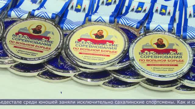 Всероссийские соревнования по вольной борьбе провели на Сахалине