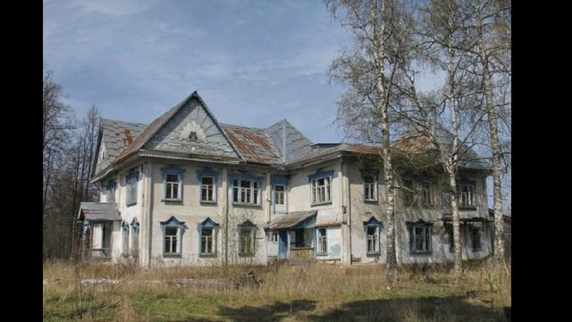 Письмо "Усадьба Бостельман"