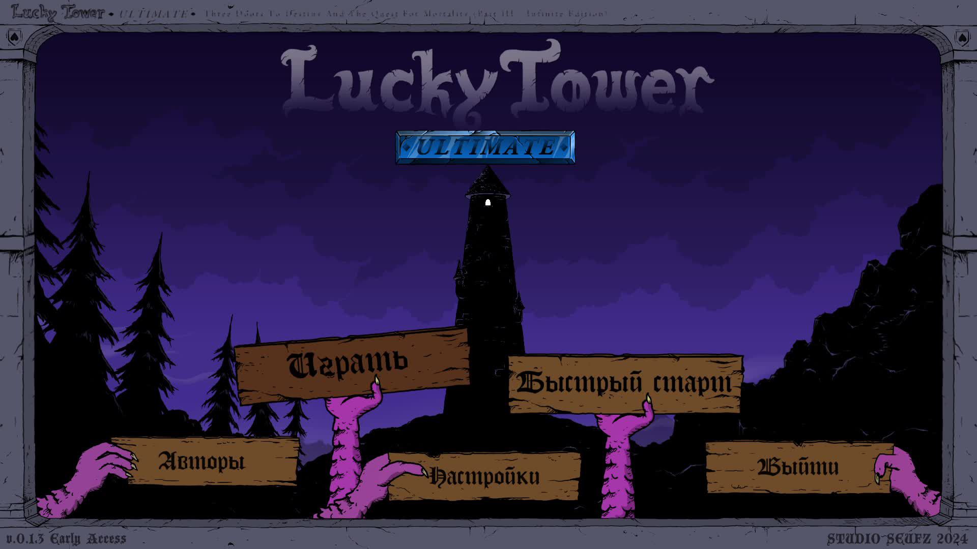 Lucky Tower Ultimate 2