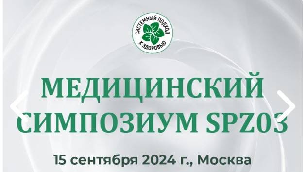 11-3. Вопросы и ответы. Часть 3. Дадали, Гизингер, Летифов