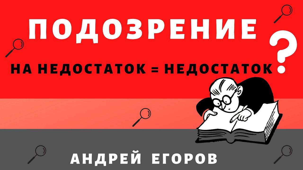 Как вернуть заменить товар при подозрении: товар с недостатком? Заменавозврат товара по ДКП.