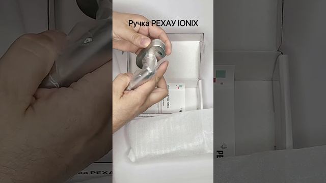 Ручка РЕХАУ Ionix распаковка