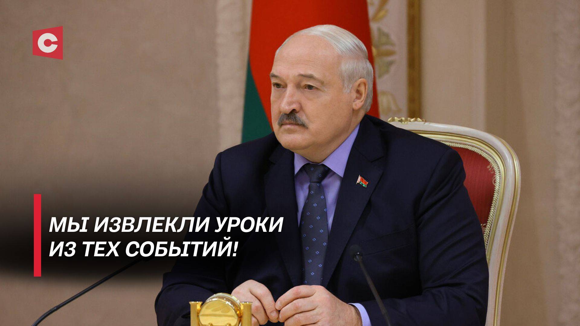 Лукашенко: Это уже поле боя! | Президент о выборах, 2020-м и планах Запада!