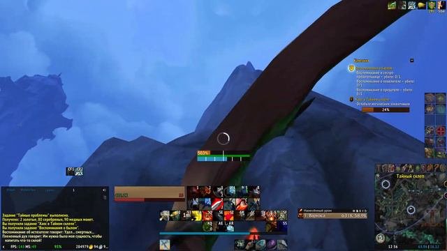 # Остров Терамор; Лазурные архивы [WoW: Dragonflight]