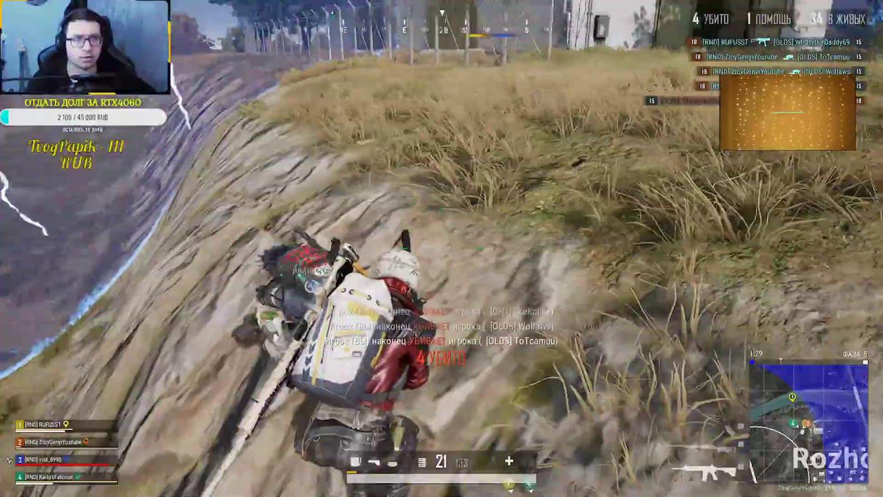 Pubg стрим | День 15 |Тест|