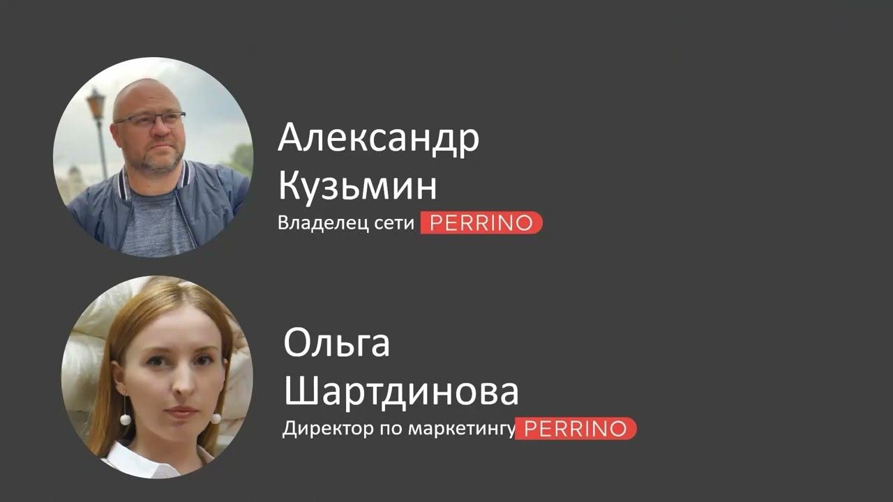 Александр Кузьмин и Ольга Шартдинова Perrino на Furniture Retail Forum Krasnodar 2022
