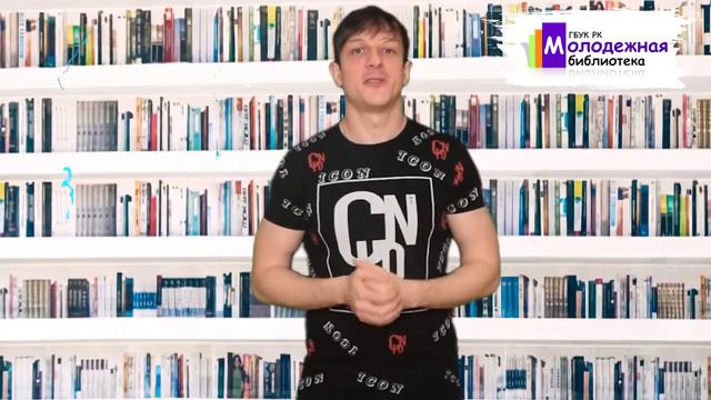 Book News 87