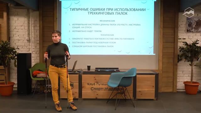 СпортМарафон - Как и когда использовать треккинговые палки