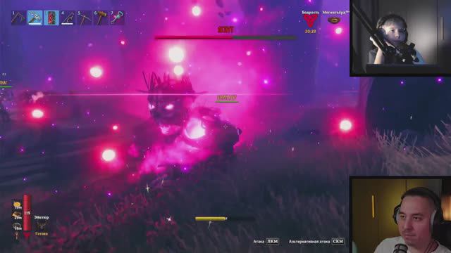 Valheim с друзьями. 15 Яглут. Нарезка стрима.
