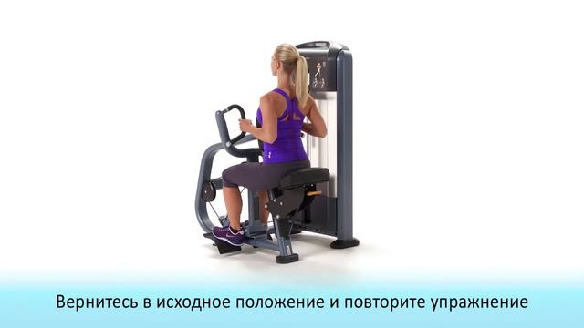 Гребная тяга Precor DSL310