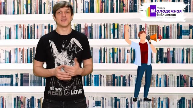 Book News 86