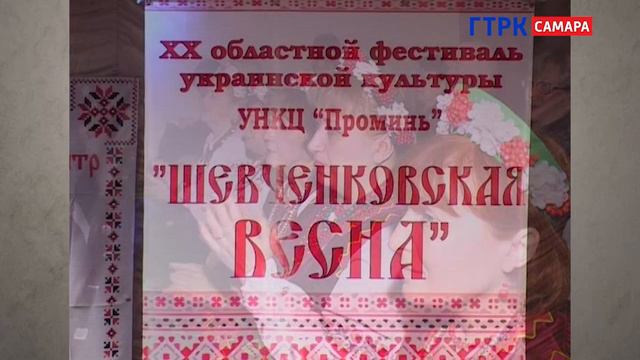 20140302 Культурный слой украинцы в Самарской области