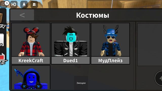 Чили ММ2