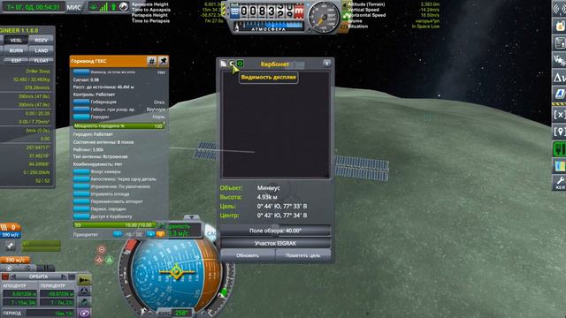 KSP Breaking Ground Expansion. #24. Доставляем бурильщик на Минмус.
