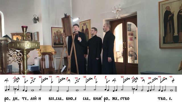 Рождество Богородицы. Величание. Знаменный распев / Nativity of the Virgin Mary. Znamenny Chant