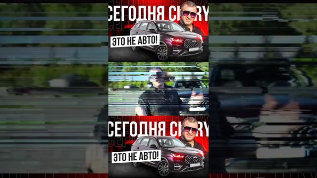 Разница Немецкого авто и Китайского