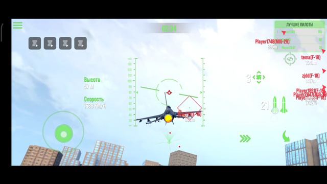 Сражение в игре Modern Warplanes