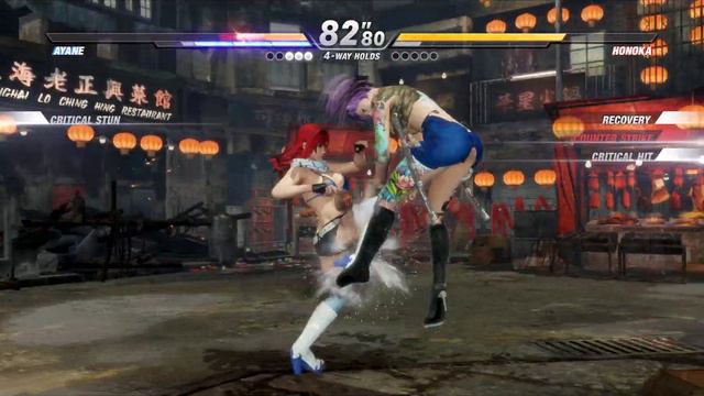 DoA6 Killer Tee Breakable Ayane Possessed Mod