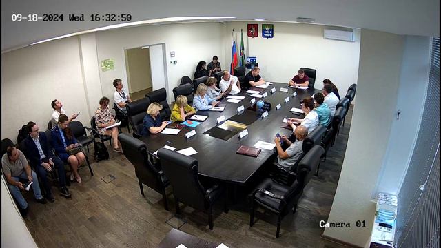 Заседание от 18.09.2024