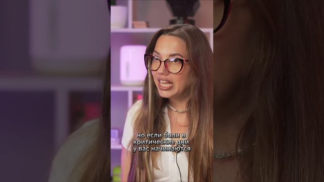 🤫 Секреты женской йоги