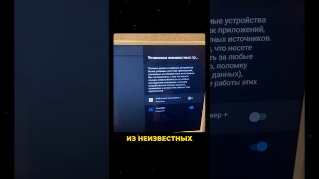 Сохрани гайд и смотри Ютубчик ⤵️
1. Найдите Power Tunnel на сайте apkpure.com.
2. Скачайте APK файл.