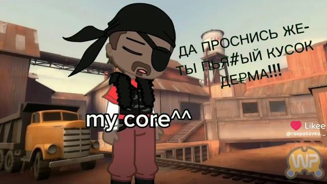 ну Нигер задремал немного