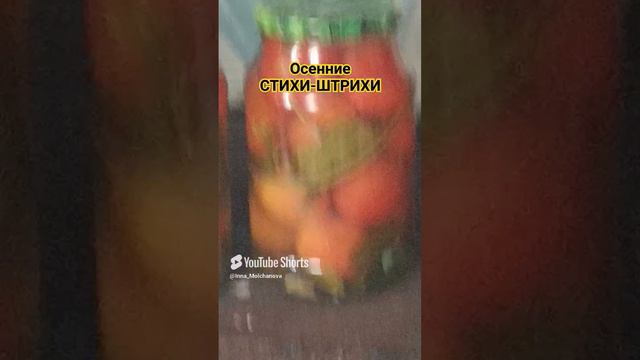 РАЙСКИЕ ЯБЛОЧКИ 1000032758.mp4