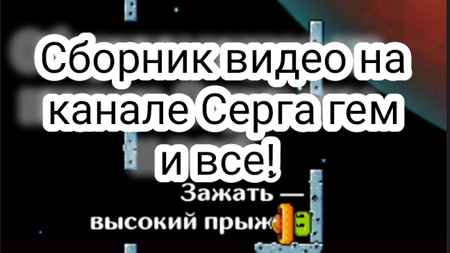 сборник видео