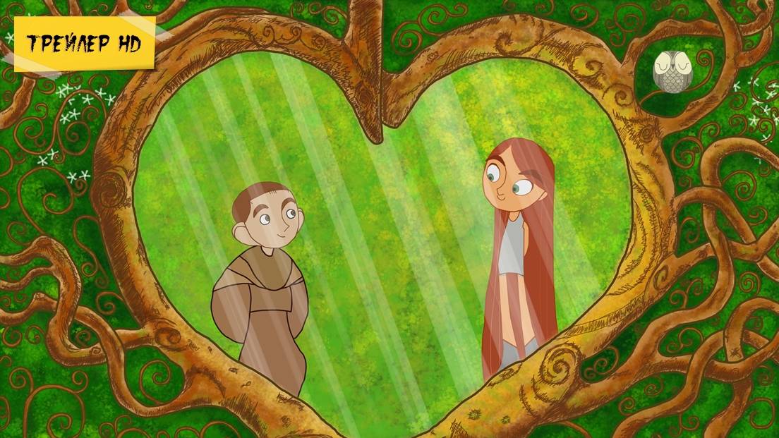 Тайна Келлс / The Secret of Kells (Мультфильм, 2009)