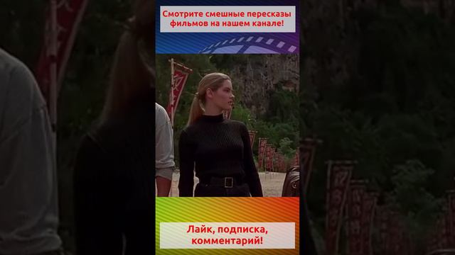 Приплыли в Одессу.Полное видео на канале. #shorts #прикол #кино #фильм #юмор