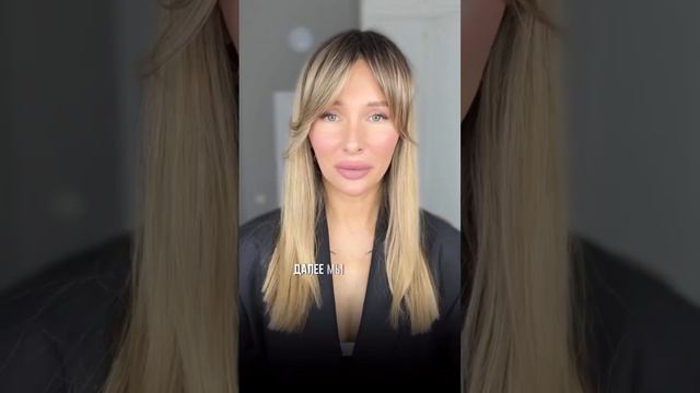 Получилась бабушка👵🏼 спасибо, но нет🙌🏼 Подробности о моей методике по ссылке в шапке профиля @le