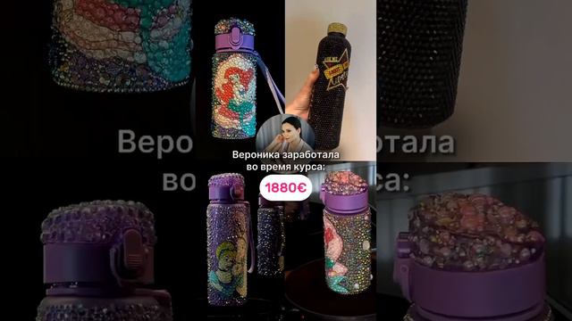 Кристаллазеры хорошо зарабатывают❤️