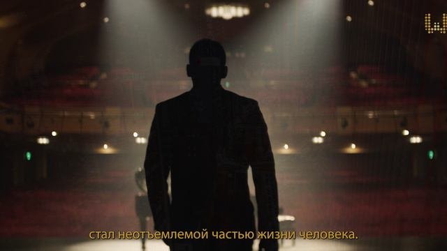 Интро
