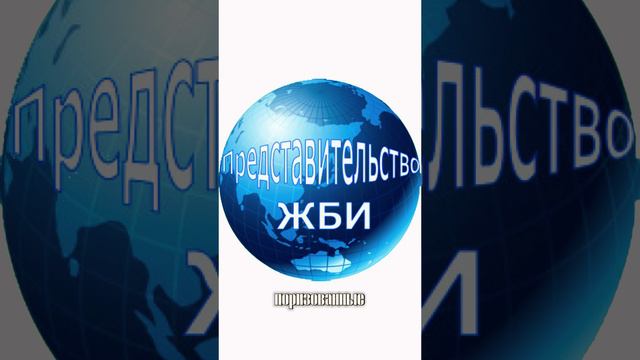 Керамический блок для теплого дома