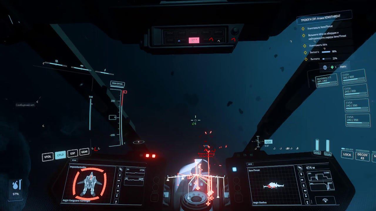Squadron 42 - Star Citizen