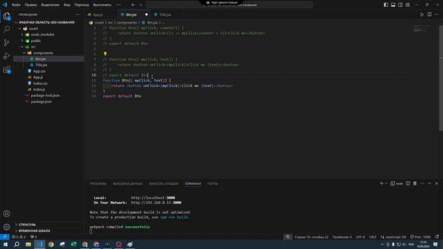 react(нарезка) p13